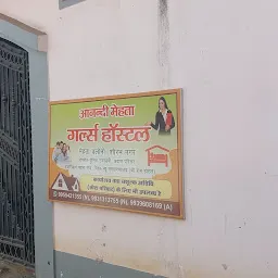 Anandi Mehta Girls hostel