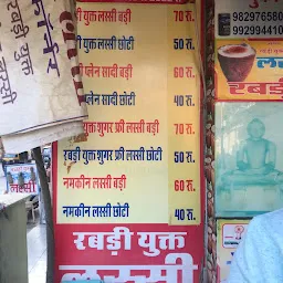 Anant Jain Lassi Corner