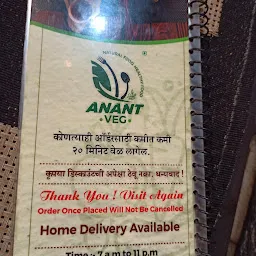 Anant Veg