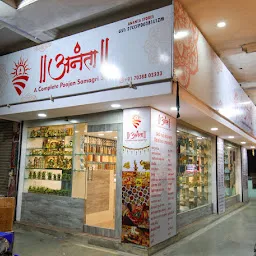 Ananta - A Complete Poojan Samagri Store