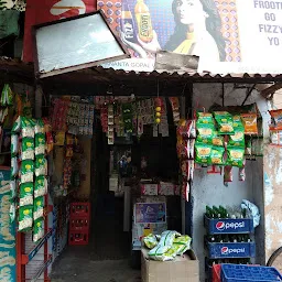 Ananta Gopal Veriety Store