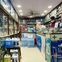 Anantha Laxmi Medical & General Store