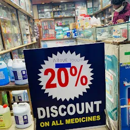 Anantha Laxmi Medical & General Store