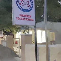 Ananthahm Siddhaa Hospital