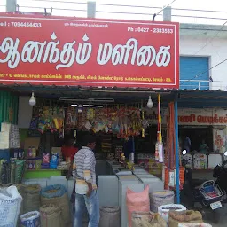 Anantham Super Market