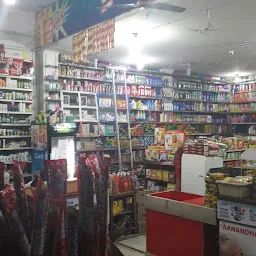 Anantham Super Market