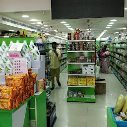 Anantham Supermarket