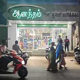 Anantham Supermarket