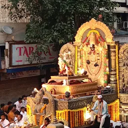 Anath Hindu Mahila Ashram