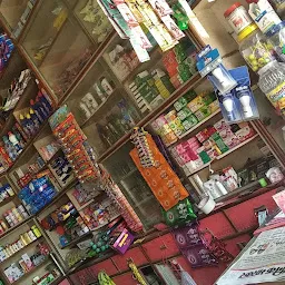 Anchal General Store