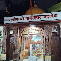 Ancient Shree Jabareshwar Mahadev Temple