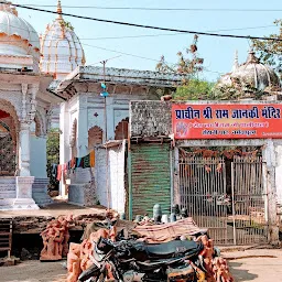 Ancient Shree Ram Janki Temple