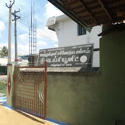 Andakkapalayam Lake