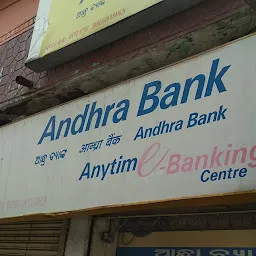 Andhra Bank - Bargarh