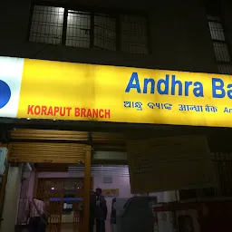Andhra Bank - Koraput
