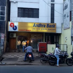 Andhra Bank - Koraput