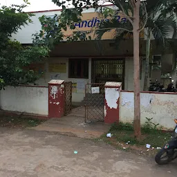 Andhra Bank - Mathurawada Branch