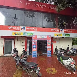 Andhra Bank - Mhow Branch