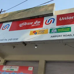 Andhra Bank - Mhow Branch