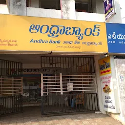 Andhra Bank - St' Ann's School