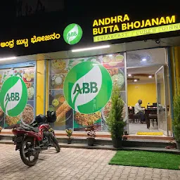 Andhra Butta Bhojanam