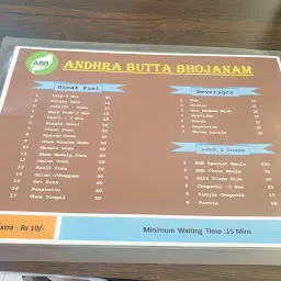 Andhra Butta Bhojanam