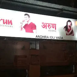 Andhra Idali Wada Center