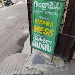 Andhra Mess