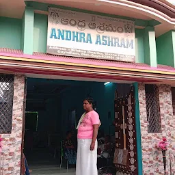 Andhra & Telangana Ashram