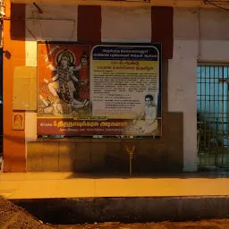 Angalaparameswari Temple