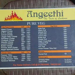 Angeethi the taste of lucknow