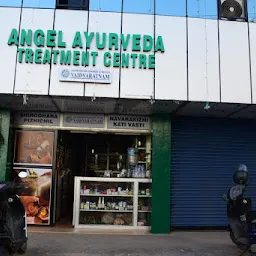 Angel Ayurveda Treatment Centre