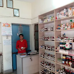 ANGEL HOMOEO CARE Homeopathy Clinic