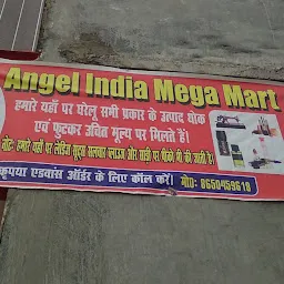 Angel Mega Mart