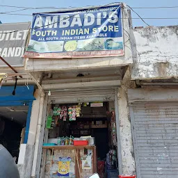 Angel South Indian Store