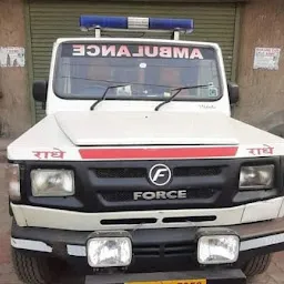 Anil Ambulance Service Ludhiana