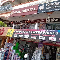 Anil Dental Madinaguda - Best Dental Clinic in Madinaguda | Best Dentist | Invisalign Hyderabad