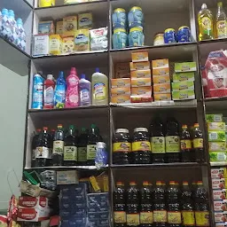 Anil Karyana Store