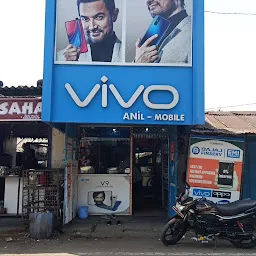 Anil Mobile