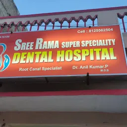 Anil Multi Speciality Dental Hospital