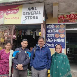 Anil Restaurant