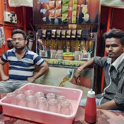 Anil soda shop