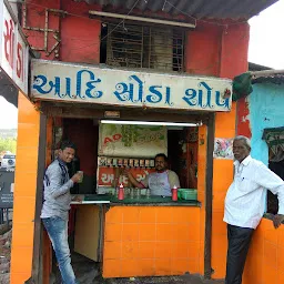 Anil soda shop