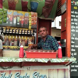 Anil soda shop