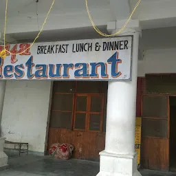 Anita Restaurant