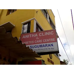 Anitha Clinic