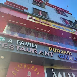 Anjali Dining Hall & Restaurant