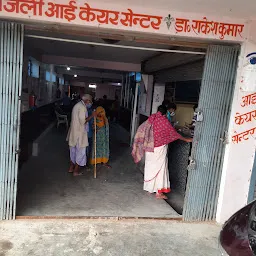 Anjali Eye Care Center