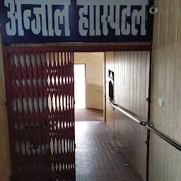 Anjali Hospital