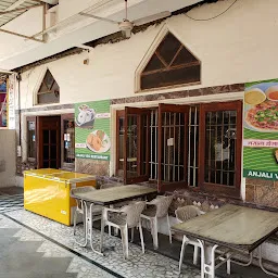 ANJALI RESTAURANT AND GUEST HOUSE